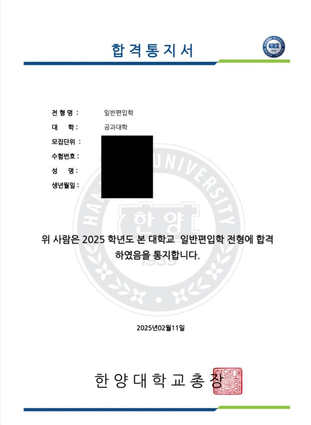 합격증 1